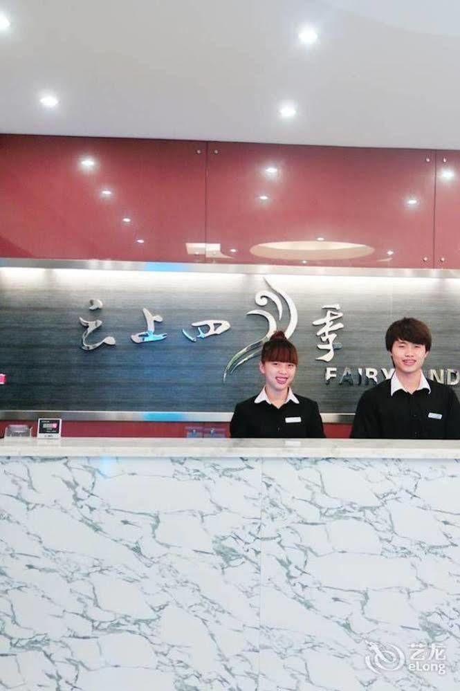 Fairyland Hotel Xishuangbanna Peacock Lake Branch المظهر الخارجي الصورة